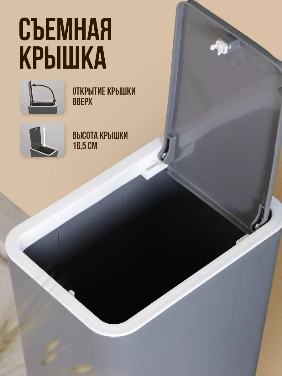 Homecraft Mutfak Ve Tuvalet İçin Kapaklı Plastik Çöp Kovası 191882071 Gri