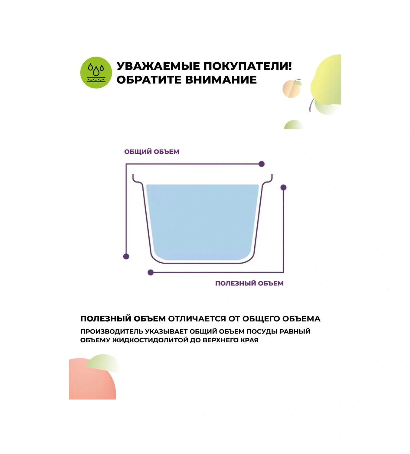 Eley 3'lü Cam Saklama Kabı Seti 530, 800, 1200 Ml 115765757 Beyaz