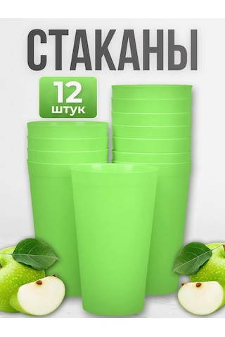 Angora Çok Kullanımlık Plastik Bardaklar 400 Ml, 12 Ad 377319904 Mavi