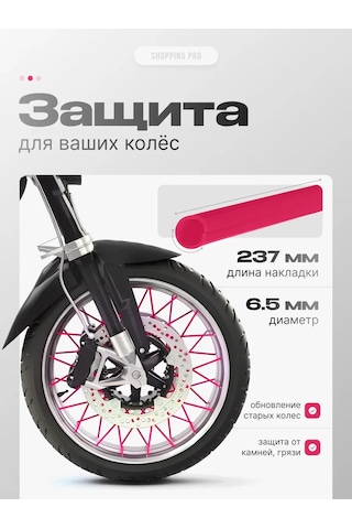 Shoppingpro Motosiklet Ve Pit Bike Şişeler İçin Pembe Kılıflar 392057559