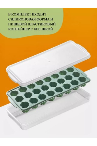 Muse Home Store Kapaklı Silikon Kedi Pati Şeklindeki Buz Kalıbı 238166936 Yeşil