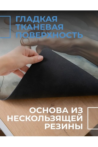 Posuta Büyük Kedi Sanatlı Oyun Mouse Paspası 387664049