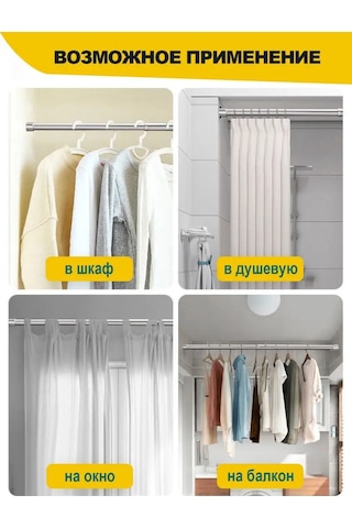 Nice Goods Gardırop Ve Kapat İçin Teleskopik Sürgülü Bar 139739066 Çelik