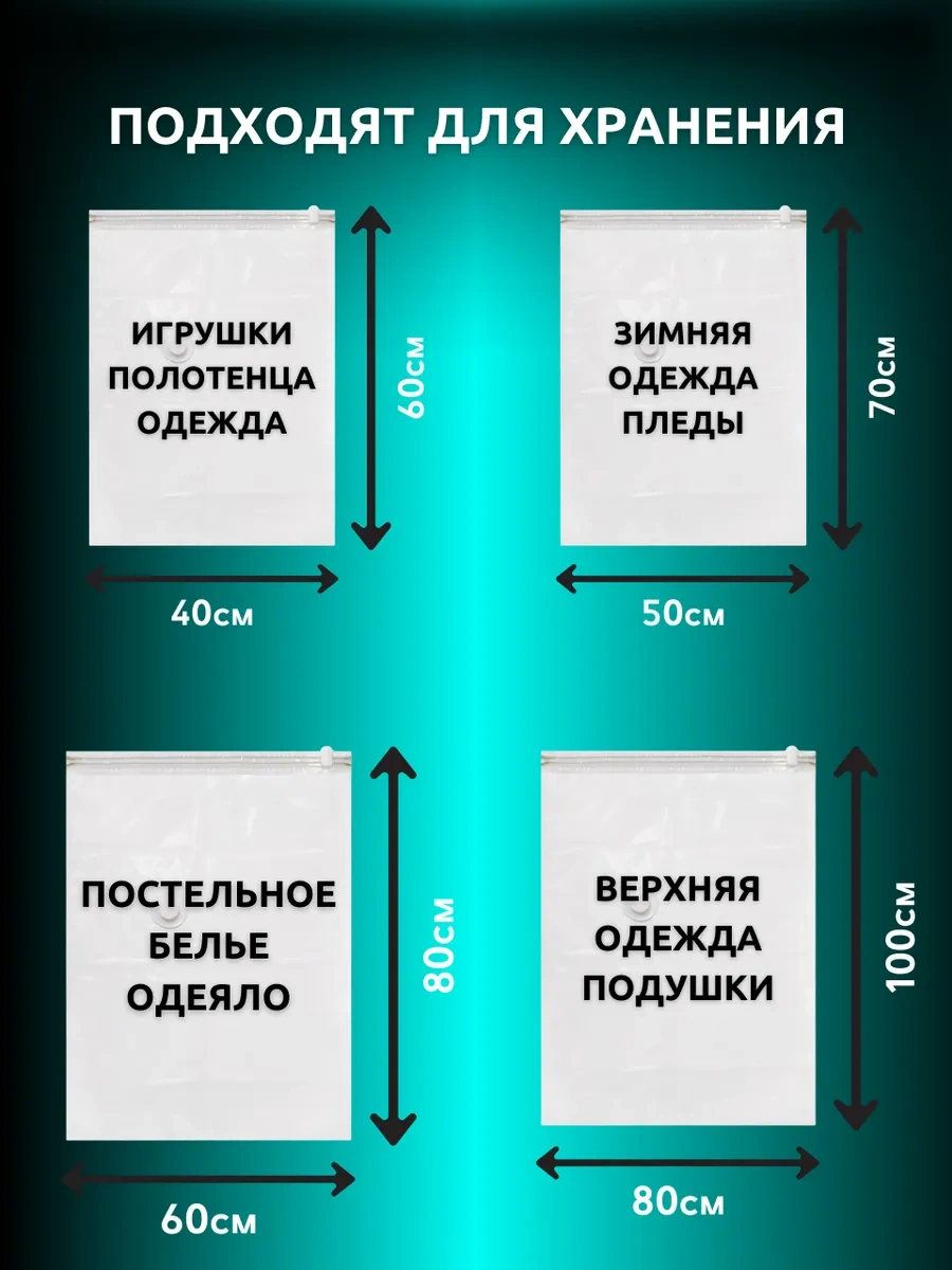 Gfg Premium 16 Adet Elbise Ve Eşya Vakum Paketları 201117528