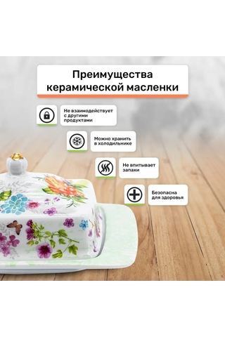 Rosenberg Krem Peynir İçin Kapaklı Seramik Tereyağı Kabı 152426933 Beyaz