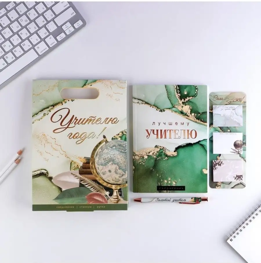 1000 Katalog Öğretmen İçin Hediye Seti, A5 Günlük, Etiketler Ve Kalem 114430150