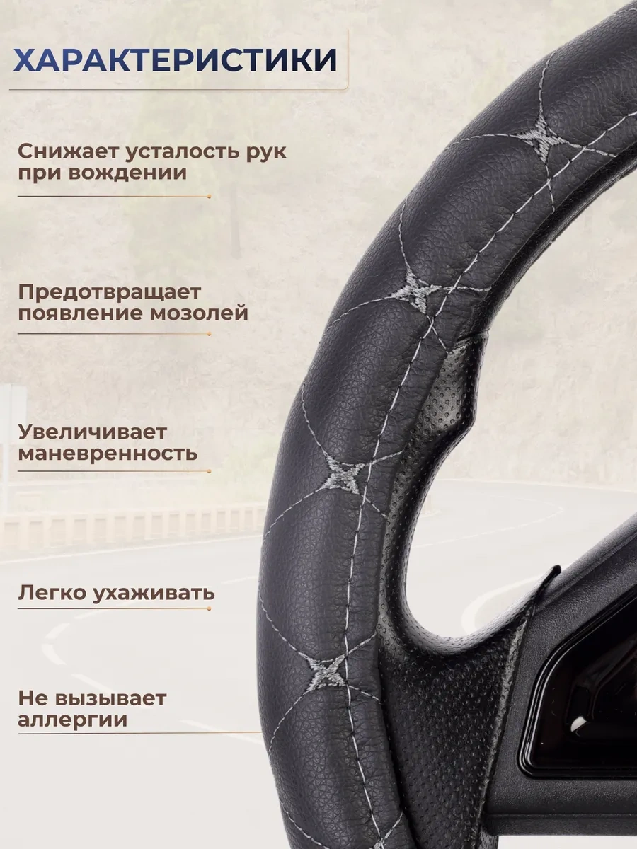 Glavdoroga Direksiyon Kılıfı Kılıfı L 39-41 Cm 274890012 Gri