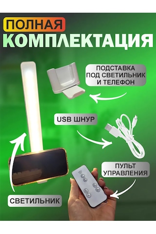 Lismerk Kablosuz Duvar Aydınlatma Aparatı Ve Kumanda 413312999 Beyaz