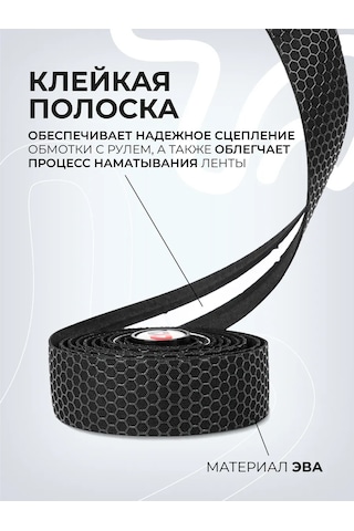 West Biking Bisiklet Gidon Bandı Yapışkan Siyah. 427263124 Siyah