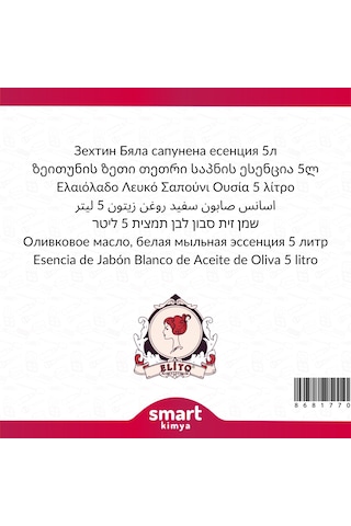 Zeytinyağlı Beyaz Sabun Esansı 5 Litre