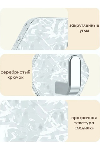 Almahome Kendinden Yapışkanlı Şeffaf Kanca 2 Adet 485134593 Beyaz