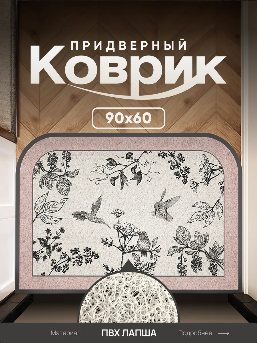 Astra Ant Girişteki Paspas 60x90 330897456 Siyah