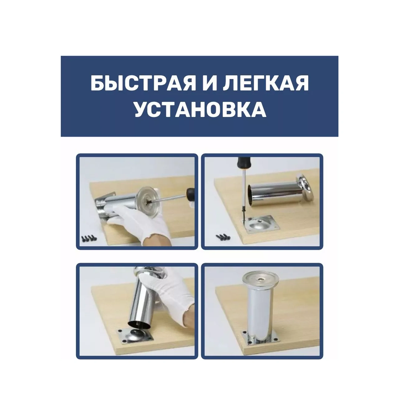 Roffa Metaller Mobila Ayakları 15 Cm Mutfak Destekleri 4 Adet 237331687 Krom