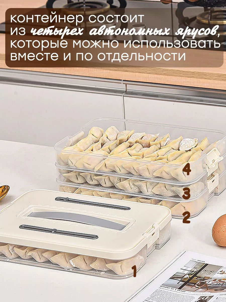 Online Select Pelmeni, Hinkali Ve Meyveler İçin Dondurma Kabı 201056652 Beyaz