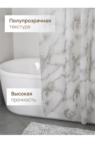 Bauheım Banyo Perdesi 240346507 Beyaz