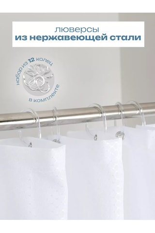 Bauheım Banyo Perdesi 239903895 Beyaz