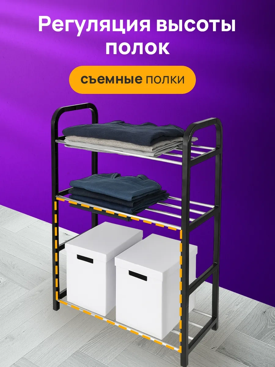 Ryzij Kot Ayakkabı Dolabı 4 Katlı Raf 453255560 Siyah