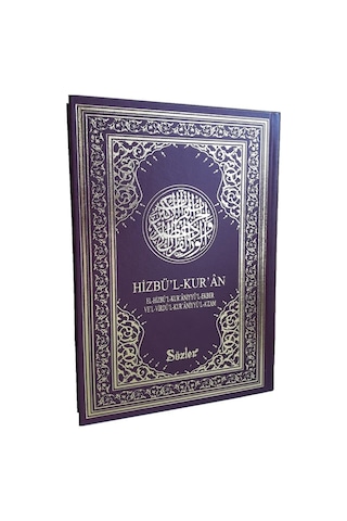 Hizbul Kur'An Bilgisayar Hat - Vinleks