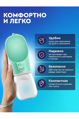 Tenet Köpekler İçin Suluk 177681140