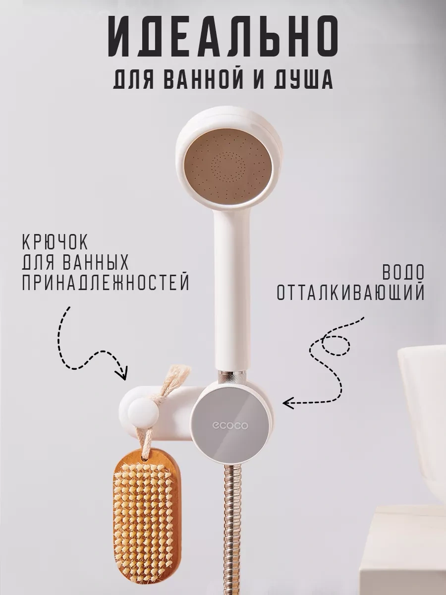 Ecoco Matkap Gerektirmeyen Duvar Duş Askısı 221563441 Gri