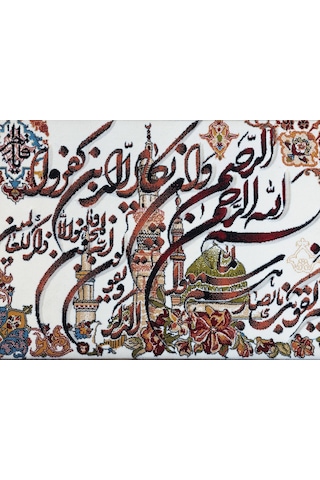 Kalem Suresi İran Tebriz Halı Tablo 91x71cm - Duvar Halı Kilim Tablo