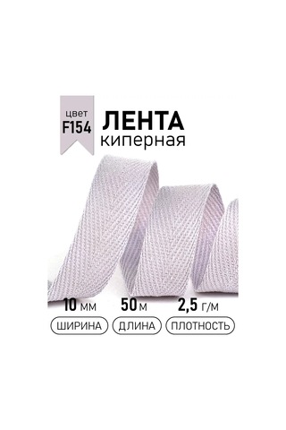 Tby Kırtasiye Şeridi 10 Mm 50 M 0,5 M Ambalaj, El İşi İçin 154430301