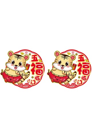 Suntek 2x 30cm Yeni Yıl Bahar Duvar Çıkartmaları Kapı Stil-3