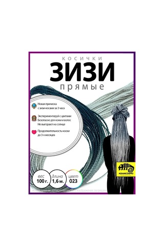 Asiancosmo Zizi - Afrika Örgüleri 156530304 Koyu Gri