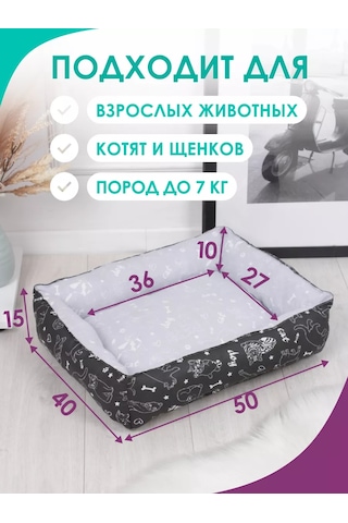 Bio-line Küçük Ve Orta Irk Kediler Ve Köpekler İçin Yatak 186897367