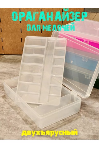 Boxplast Küçük Eşyalar İçin İki Katlı Saklama Organizeri 177216711 Beyaz