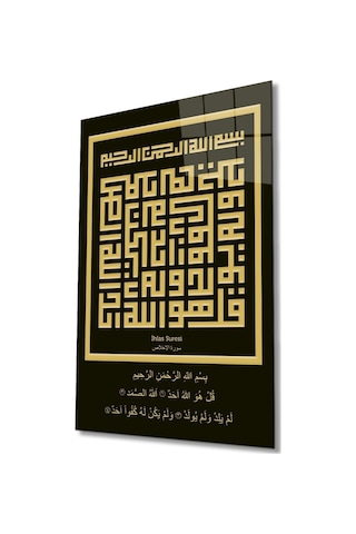 İhlas Suresi Kufi Yazı Cam Tablo İslami Dini Modern Ev Ofis Salon Hediyelik Büyük Tablo Duvar Dekoru