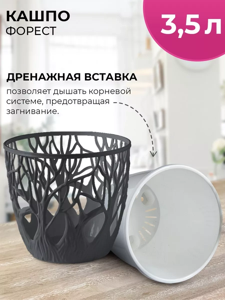 La Decoro İç Mekan Çiçekleri İçin Saksı, Çiçek Saksısı, Saksı 182779004