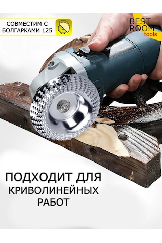 Best Room Ahşap İçin Taşlama Diski, Avize Taşlama Makinesi İçin Aşındırıcı Disk 125x22mm 151435909