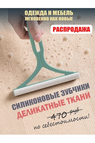 Home Crımea Kıyafet Ve Hayvanlar İçin Fırça. Tüy Ve Kıl Fırçası. 231220976 Yeşil