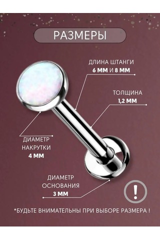 Vladı S Kulak Labret Piercingi 26200490 Açık Sarı