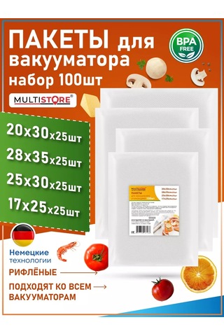Multıstore Vakum Makinesi İçin Oluklu Poşetler, 100'lü Set. 185468335