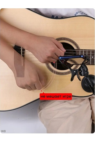 Tevdı Evrensel Vantuzlu Gitar Telefon Tutucu 91284104