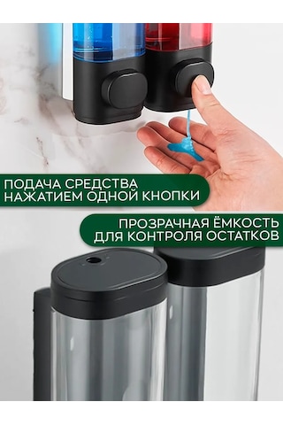 İort Duvar Tipi Sıvı Sabun Dispanseri 447656707 Beyaz