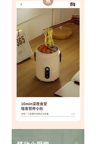 Elektrikli Taşınabilir 900 ML Tencere