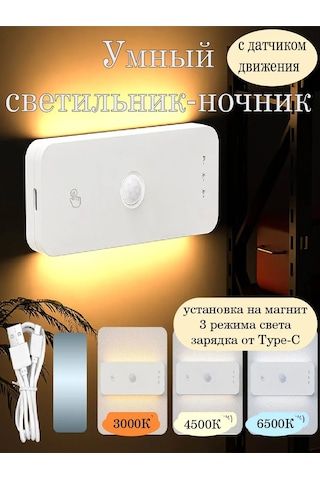 Kitchen Helpers A&a Hareket Sensörlü Kablosuz Gece Lambası 413410457 Gri