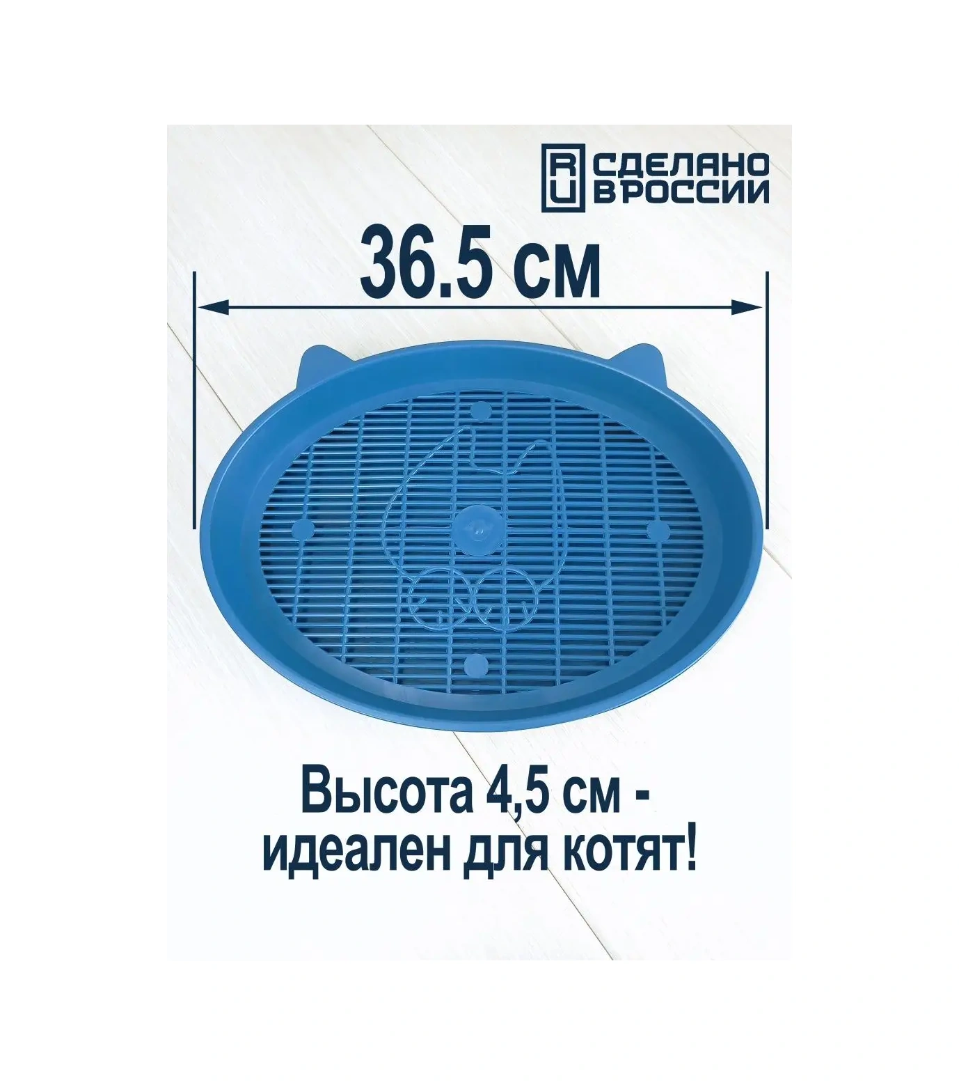 Pozitiffcik Kedi Tuvaleti, Izgara Ve Kenarlıklı 86461607