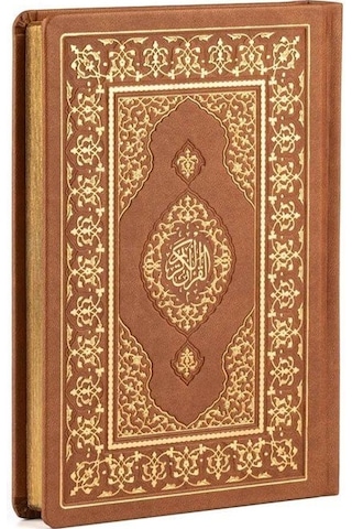 Kur'an-ı Kerim Mühürlü, Küçük Boy Yaldızlı Termo Cilt Taba-1453