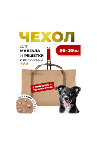 Tulsi Mangal Çantası 436140008