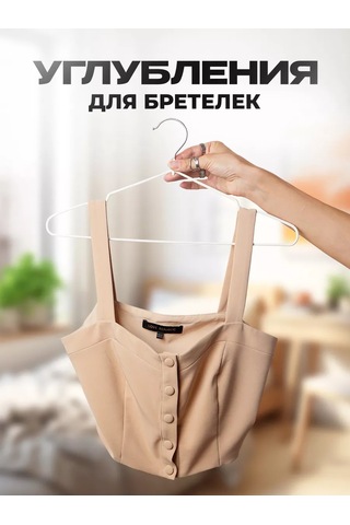 Kuhome 10 Parça Giysi Askısı Seti 237776561 Beyaz