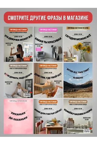 Padarunak Kağıt Siyah Harfli Işık Zinciri Bu Kız Her Şeyi Başarabilir 166707637 Diğer