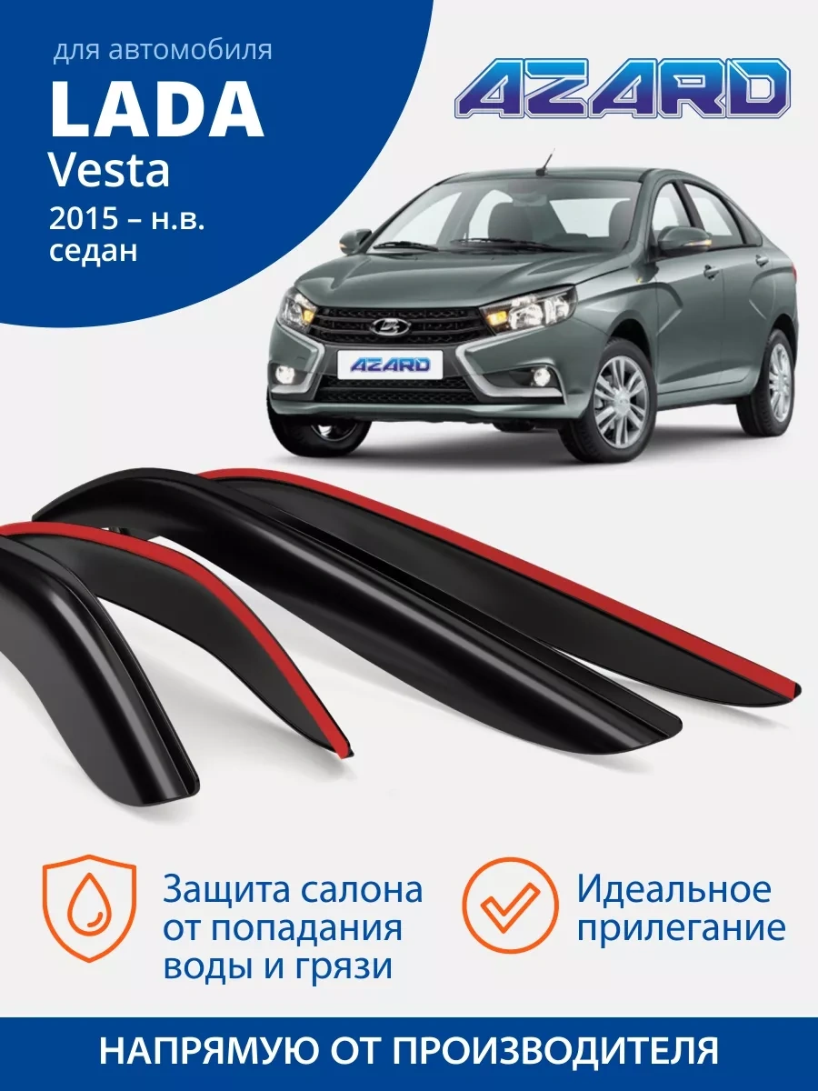 Azard Lada Vesta Sedan 2015 Ve Üzeri İçin Camlık Rüzgâr Koruyucuları, Hava Direkleri 43363338