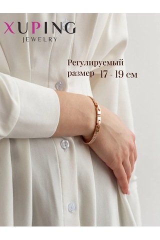 Xuping Kadın Bilekliği 211313879 Beyaz