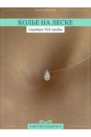 Jp Olıva İplikte Kolye Gerçek Gümüş 925 Damla 436527412 Gri