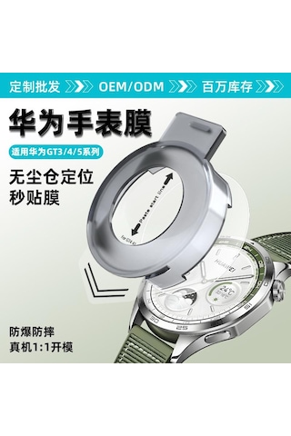 Huawei Watch Gt 6 46mm High Glass Kolay Uygulama Aparatlı Cam Ekran Koruyucu Pro Değil