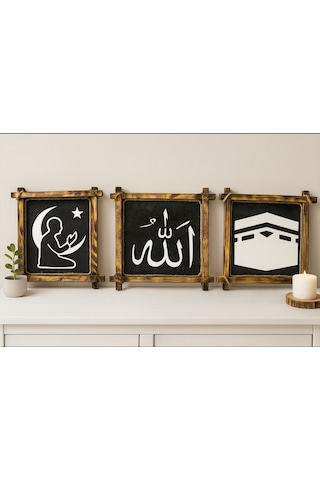 Rustik Ahşap Çerçeveli 3 Lü İslami Duvar Dekor Seti Duvar Dekorasyonu
